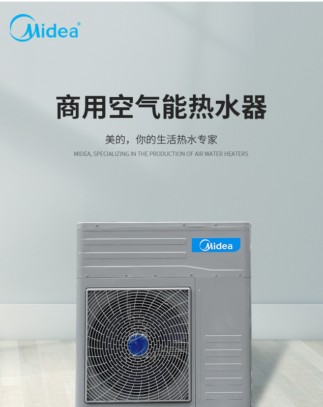 3匹空气能热泵热水器