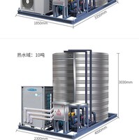 10匹主机+10吨不锈钢保温水箱全套要多少钱？