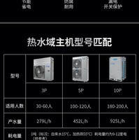 格力热水域10匹10吨空气能热泵热水器直热一体机商用学校酒店宾馆；
