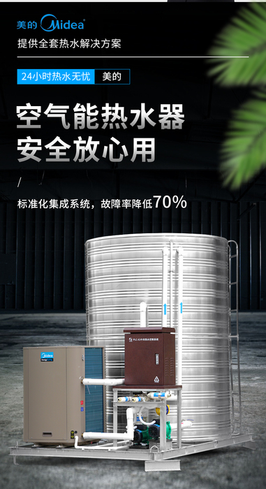 美的空气能热水器故障代码;===============浙江杭州舟山美的空气能热水器销售公司撰写发布并粘贴之;