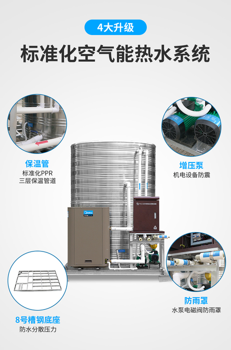 杭州浩大空气能热泵热水器商行(商用机)价格表;