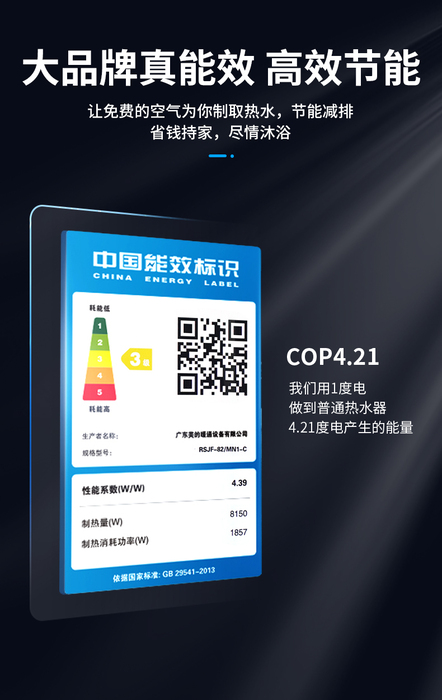 空气能根据什么原理进行采热?=============浙江杭州舟山慈溪美的空气能热水器销售公司撰写发布并粘贴之;