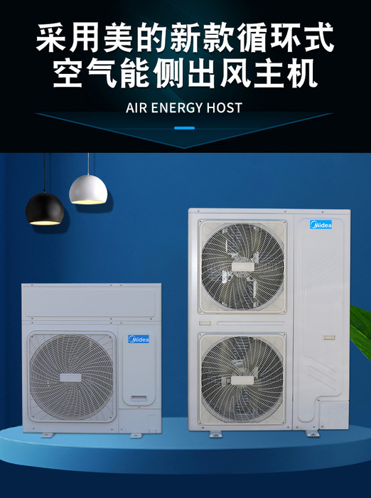 空气能热水器的日常保养维护;----------浙江杭州舟山美的空气能热水器销售公司撰写发布并粘贴之;