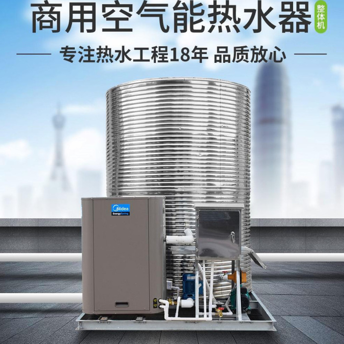 一台商用空气能热水器主机被冻,热交换器破损穿孔,是修是换?---浙江杭州舟山慈溪美的空气能热水器销售公司撰写发布并粘贴之;